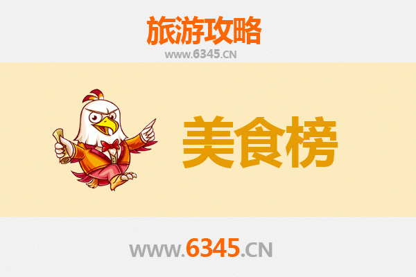 玉树治多美食排行榜前十名：高原藏区的舌尖盛宴