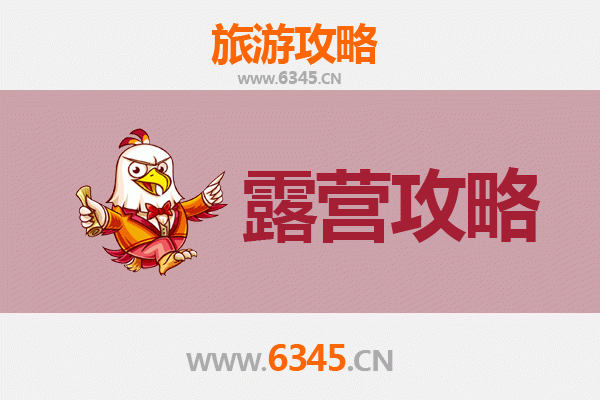 玉树治多周边露营胜地全攻略：高原秘境与星空帐篷体验