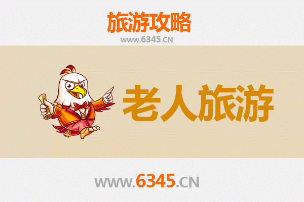 玉树治多银发之旅：高原秘境中的悠然时光